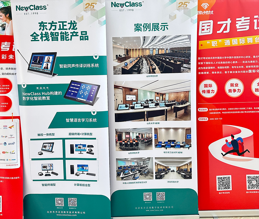 精彩回顾，学术盛筵：乐玩体育-乐玩（中国）闪耀全国多场学术会议