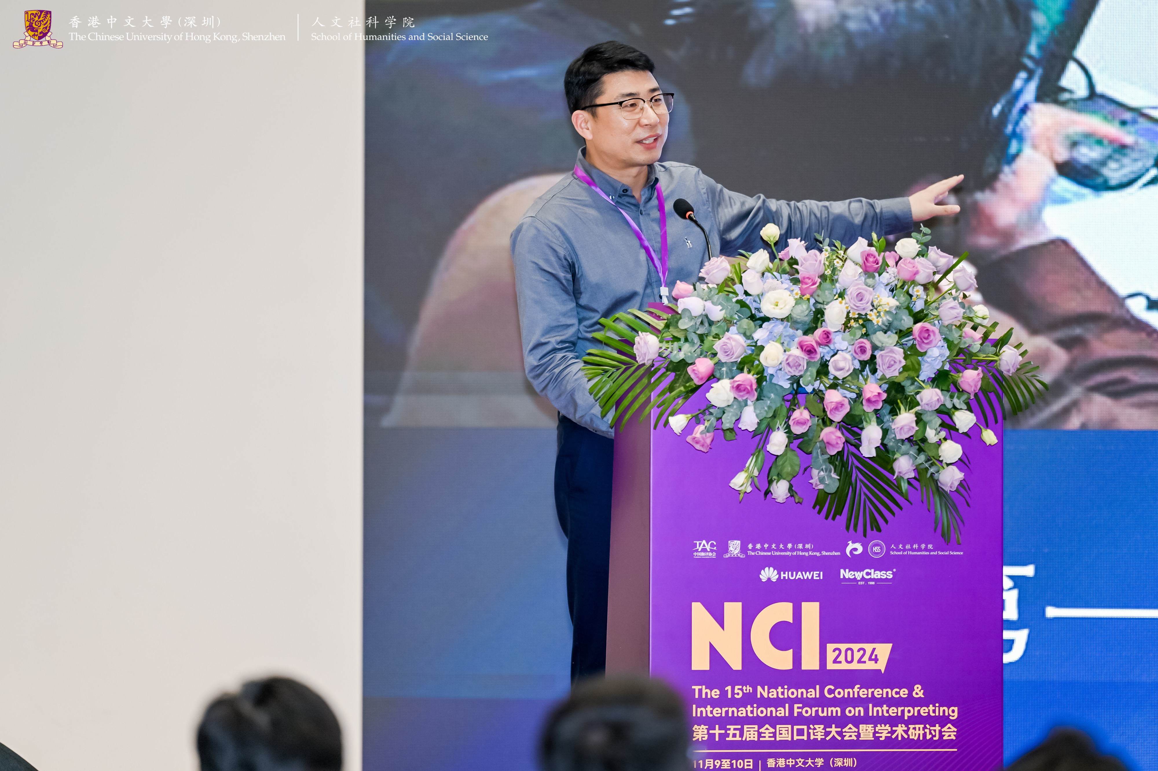 携新技术促新应用，乐玩体育-乐玩（中国）为新融合助阵——东方正龙参加第十五届全国口译大会暨学术研讨会