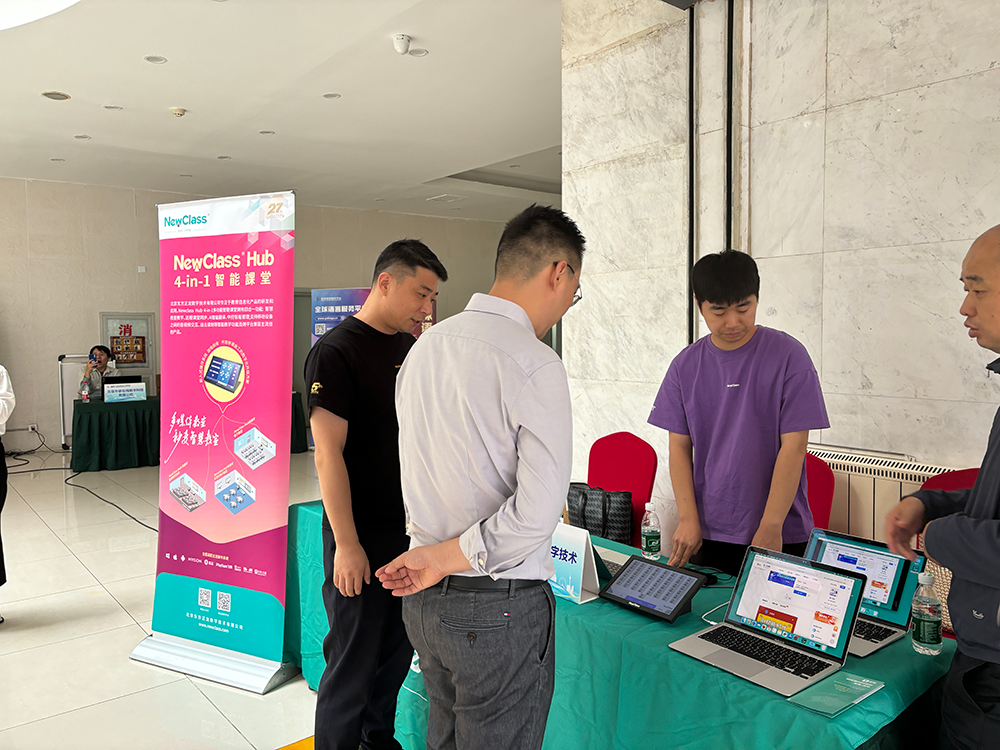 乐玩体育-乐玩（中国） Hub构建交互式笔译教学新生态，亮相全国翻译技术大赛颁奖典礼