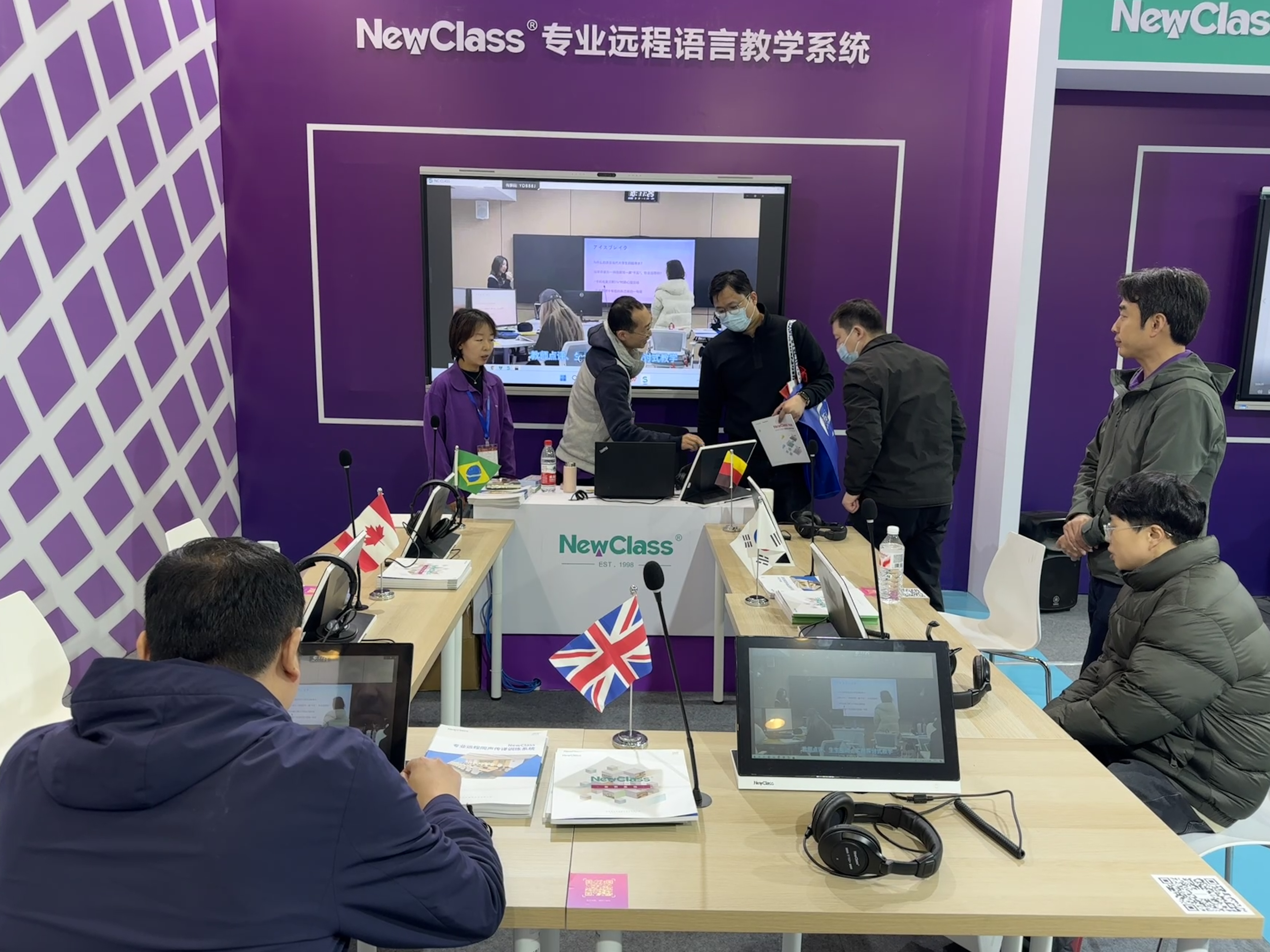 乐玩体育-乐玩（中国） Hub本地化部署的视频会议教学系统闪耀北京教装展